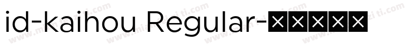 id-kaihou Regular字体转换